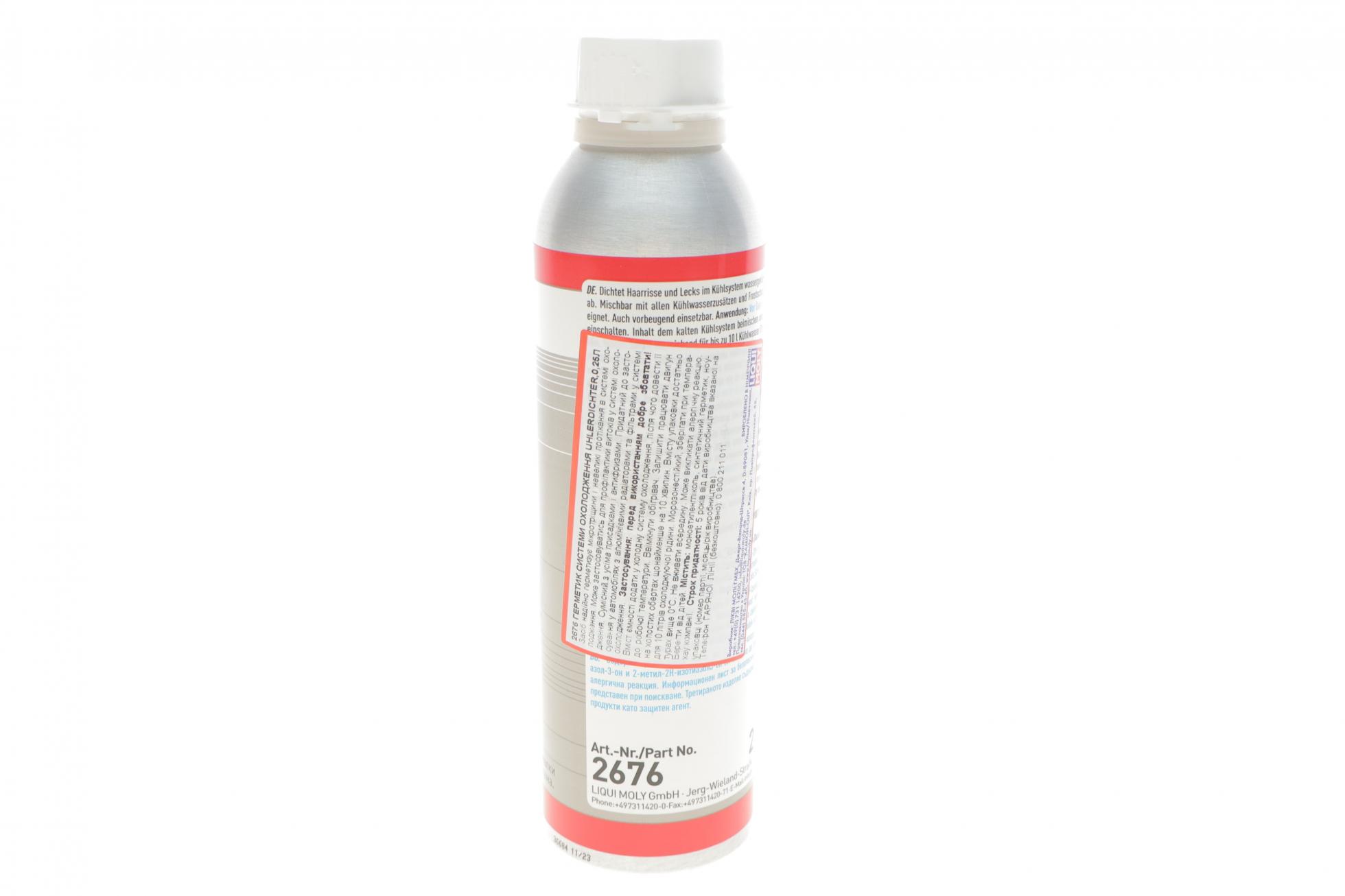 2676 LIQUI MOLY